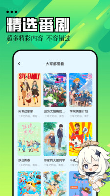 黑猫漫画板免费下载最新版本