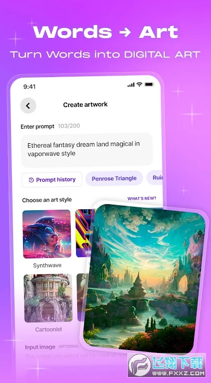 WOMBODream官方下载最新版