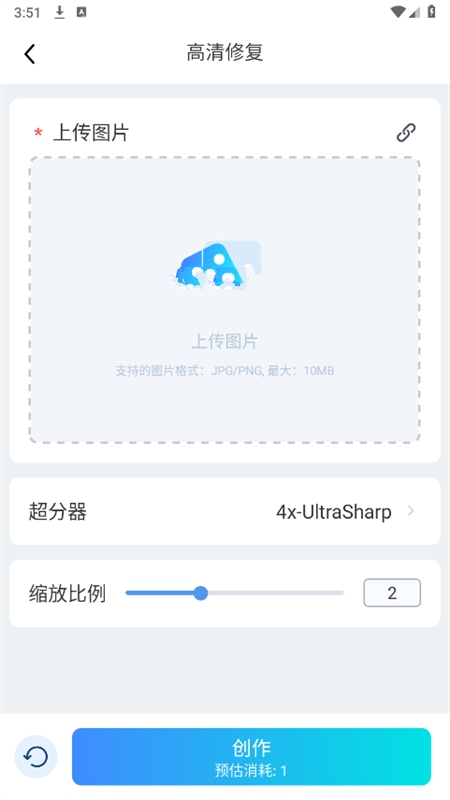 海艺AI绘画软件app