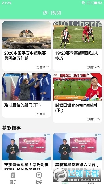 one体育app官方版