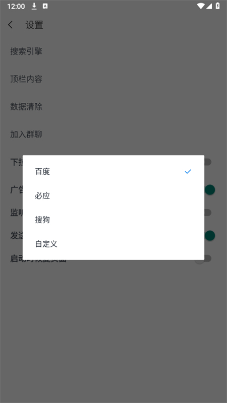 HH浏览器官方2025最新版