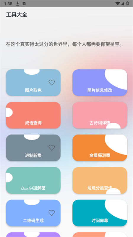 HH浏览器官方2025最新版