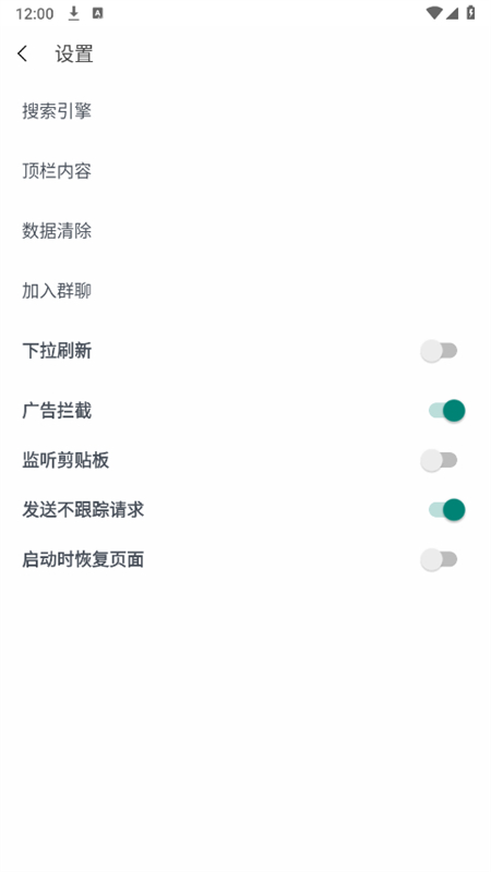 HH浏览器官方2025最新版
