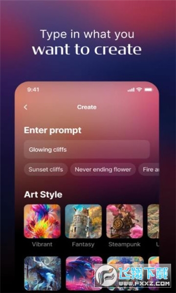 ai作画WOMBOdream下载2024官方免费版