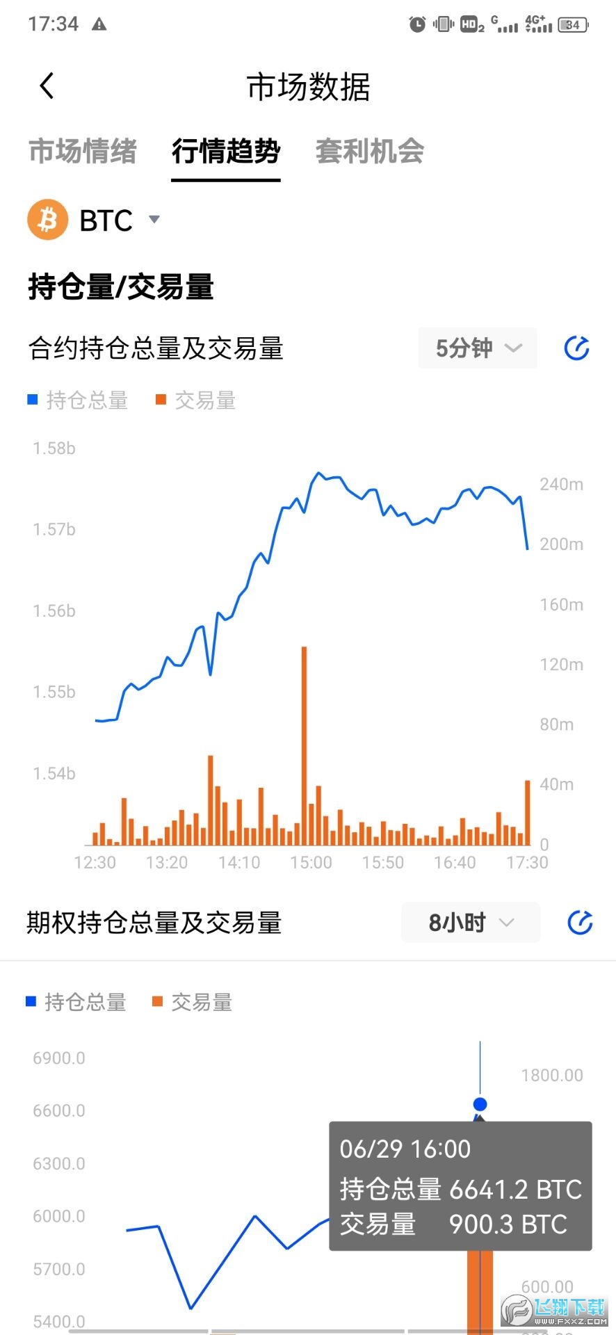 okx com欧易安装包