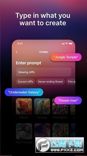 ai梦境生成器下载2024最新版