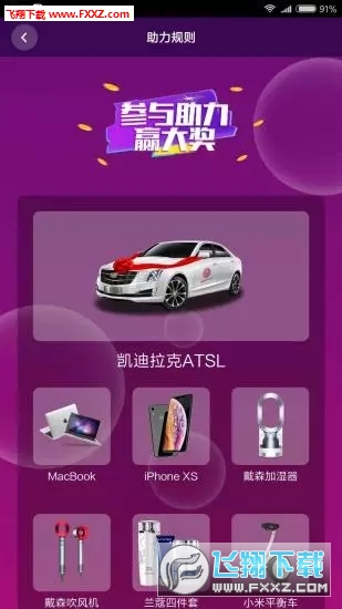 全能力体育app最新版