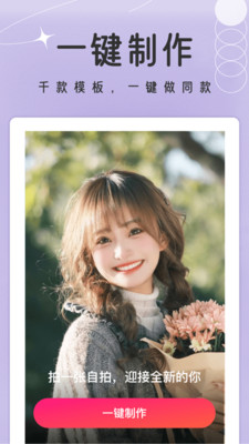 咖拍app官方免费版