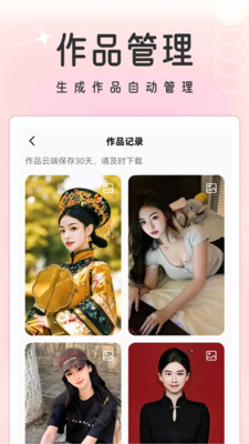 咖拍app官方免费版