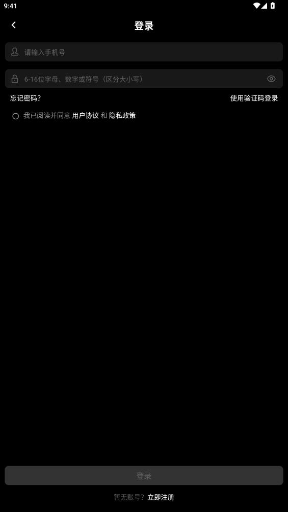 Jeep Wear智能手表2025最新版