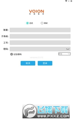旺盈运营管理app官方版