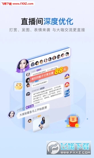 即嗨体育app安卓版