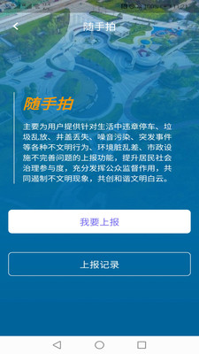 指尖白云app官方版