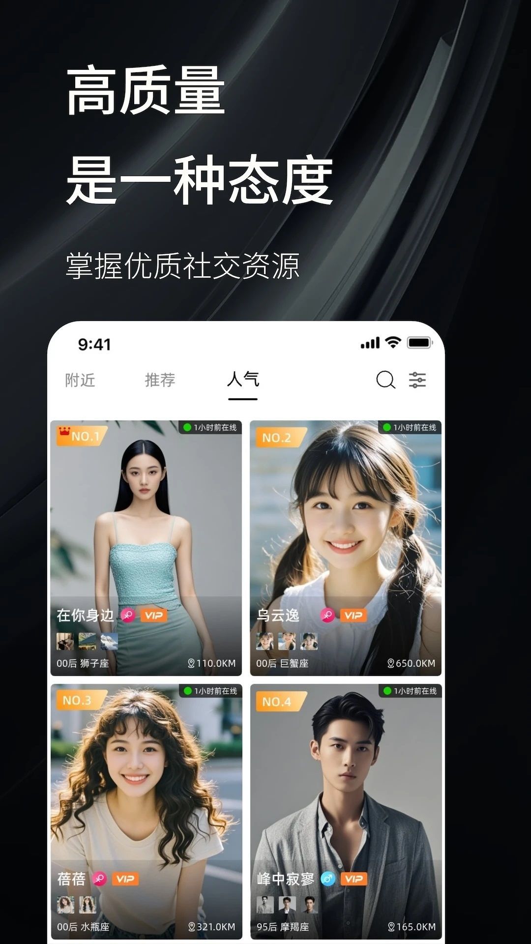 秘语空间app官方正版