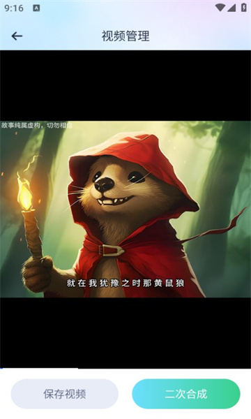 一镜出片app安卓最新版