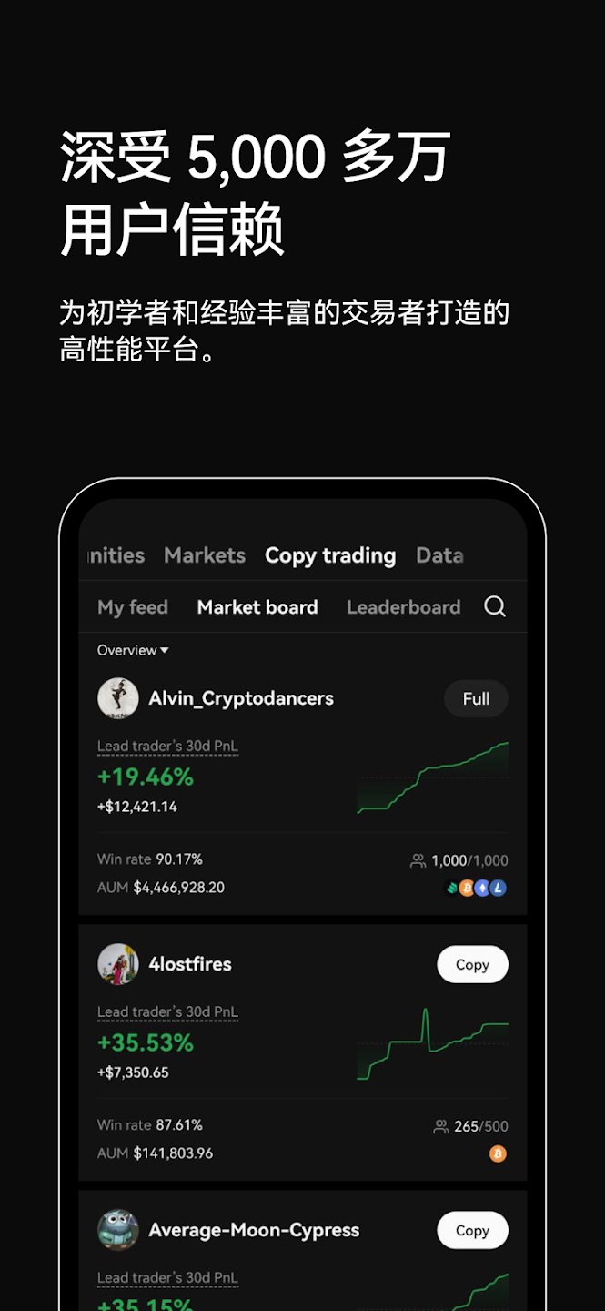 欧易okx钱包app最新版