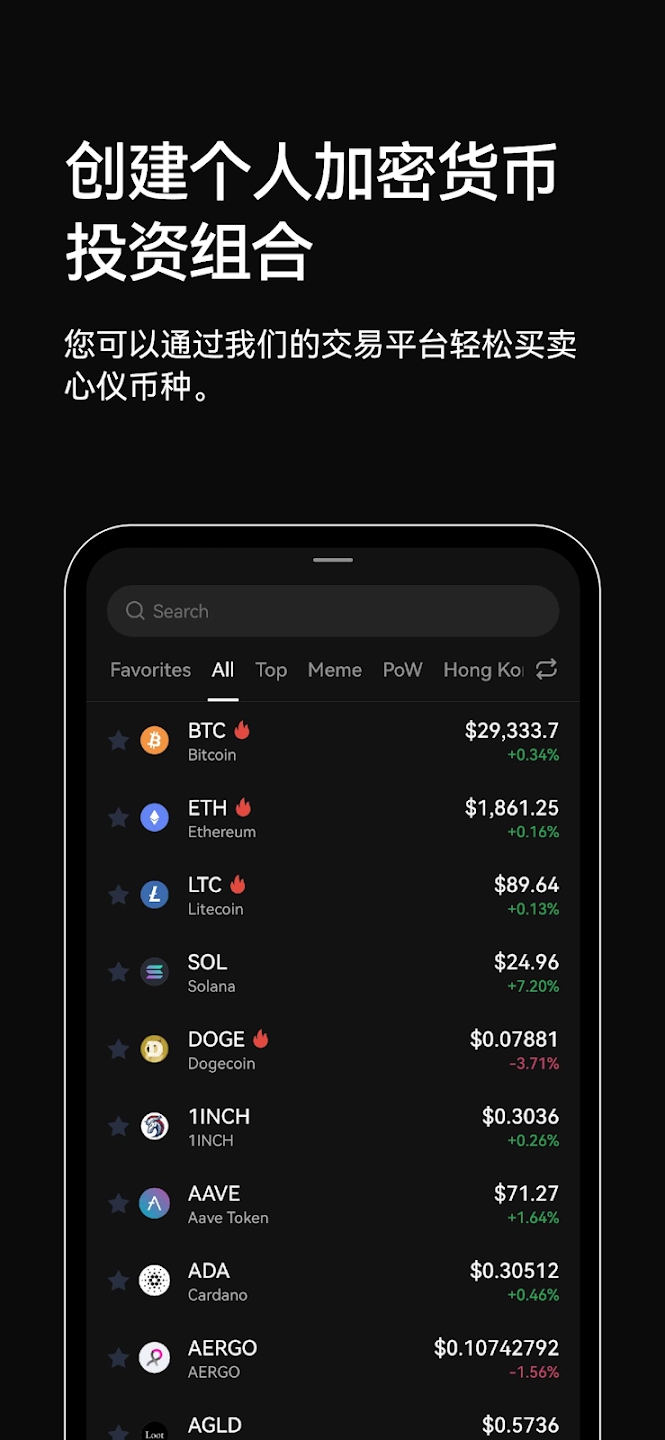 欧易okx钱包app最新版
