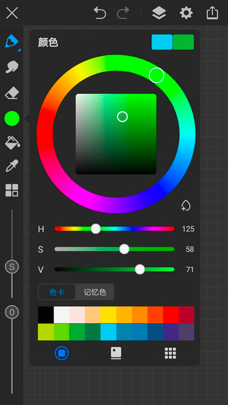 画世界pro免费版2024最新版