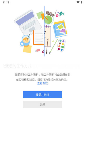 Shelter安卓下载最新版