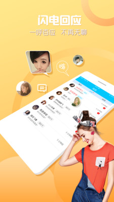 新漂流瓶app2022最新版