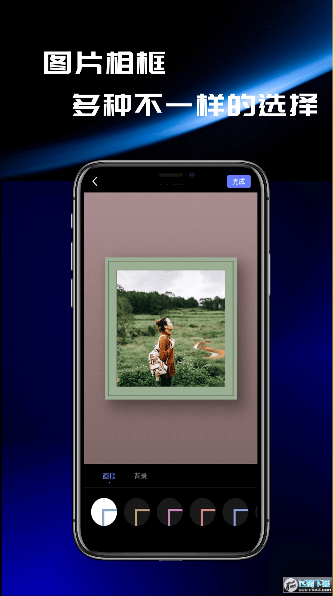 尤美圈官方最新版