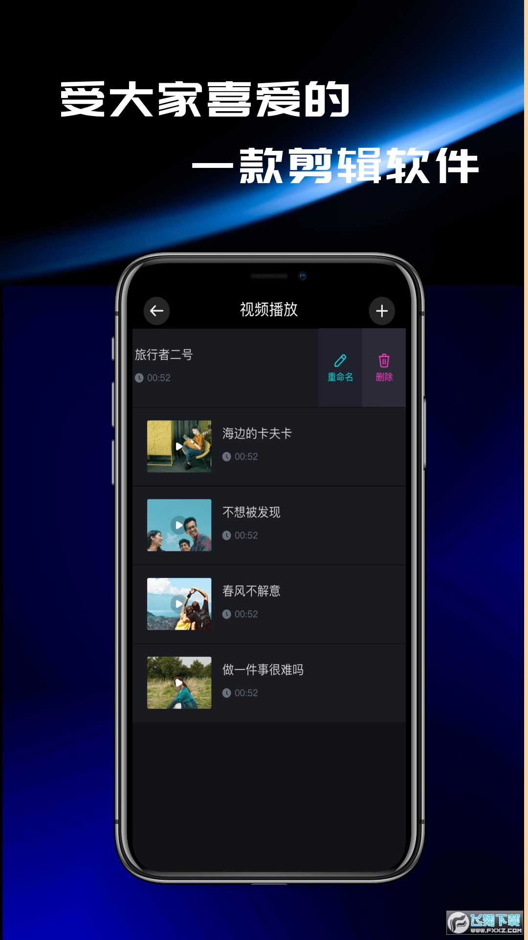 尤美圈官方最新版