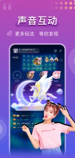 青橘语音手机交友app最新版