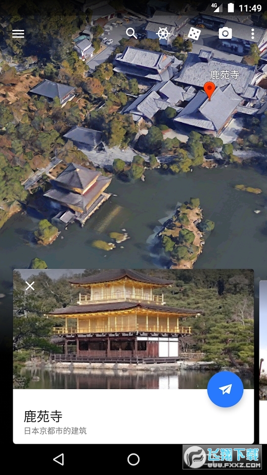 谷歌地球2024最新版