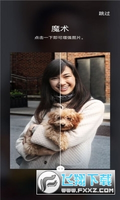 Galaxy Enhance Xapp官方最新版