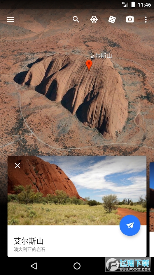 谷歌地球2024最新版