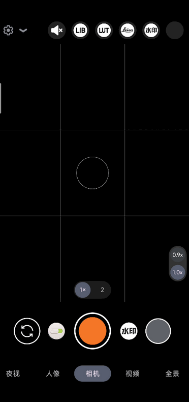 谷歌相机75合1安装包下载2024最新版