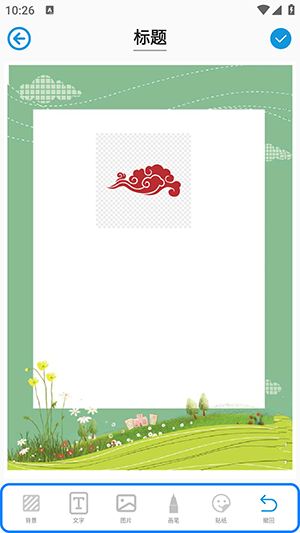 咕卡免费手账APP下载安卓免费版