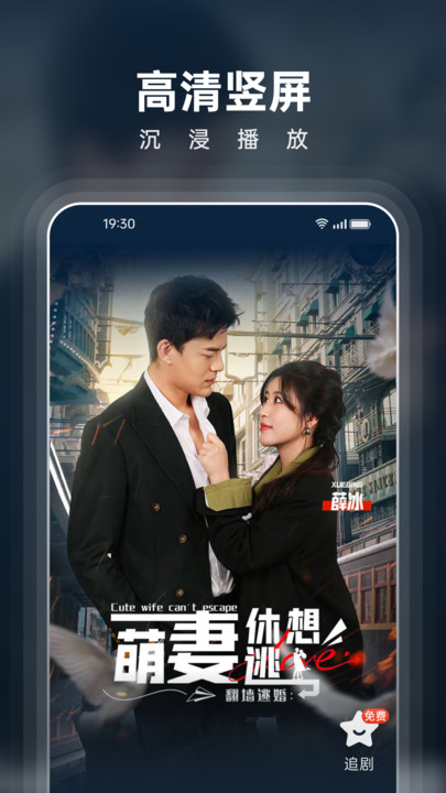 西饭视频免费短剧app安卓版