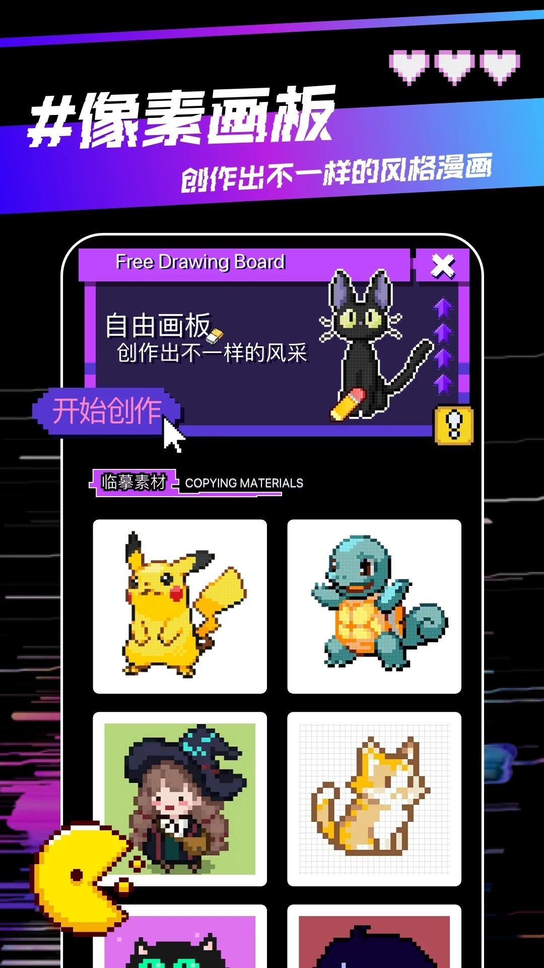 hedra图片编辑软件官方版