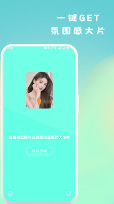 小兔补光灯app官方版