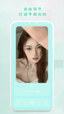 小兔补光灯app官方版