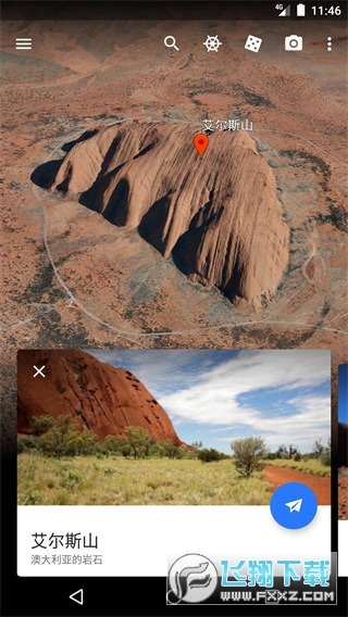 谷歌地球中国版