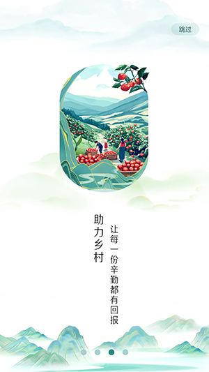 视界联通APP官方下载手机客户端