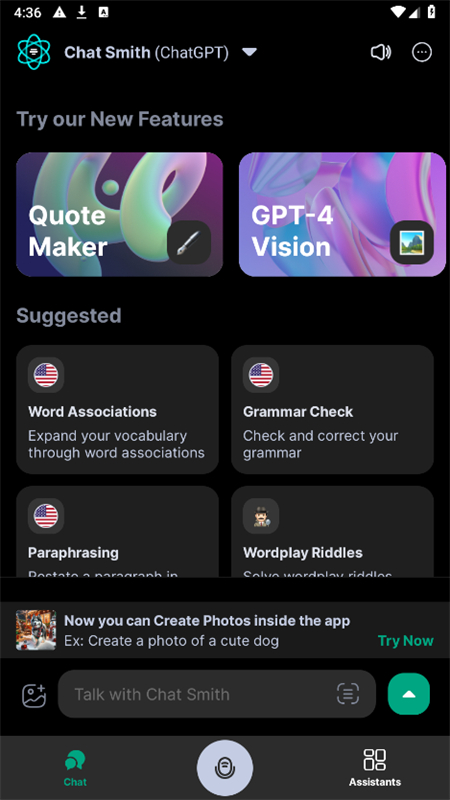 ChatSmith解锁会员汉化版