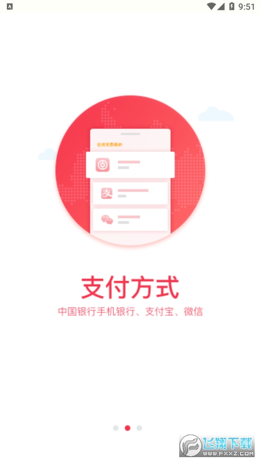 复兴壹号党建云app手机版