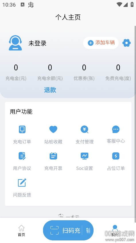 卫莱电app官方最新版