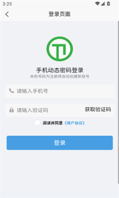 卫莱电app官方最新版
