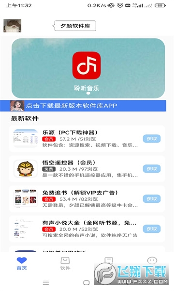 湖北工会职工服务平台app官方版
