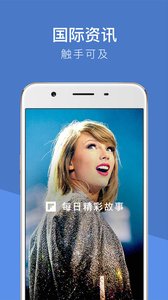 红板报新闻Flipboardapp安卓版
