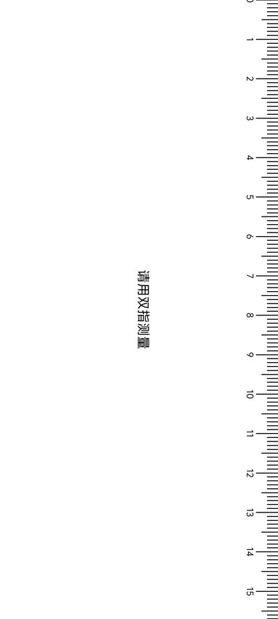 小全工具箱app手机免费版