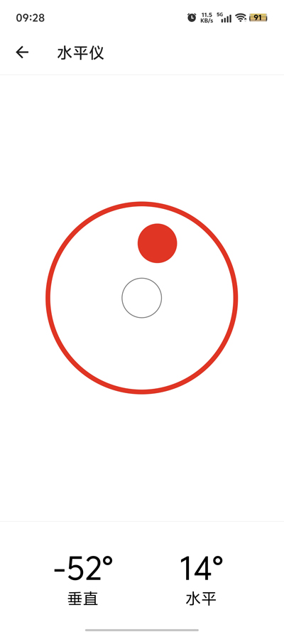 小全工具箱app手机免费版