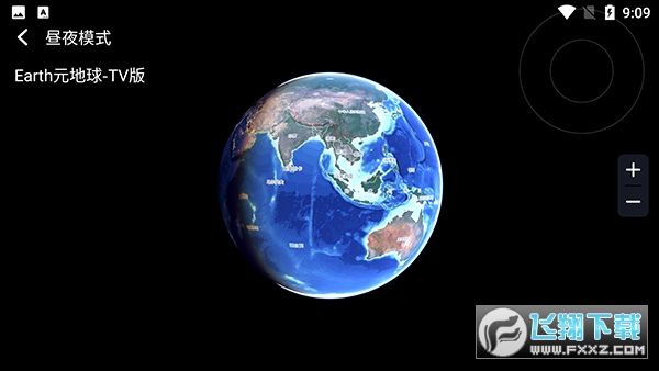 Earth元地球TV免费下载最新版