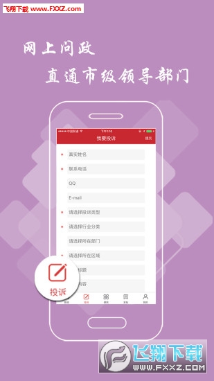 抚州头条app
