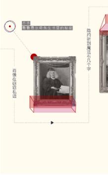 网易新闻纪念哈利波特20周年app