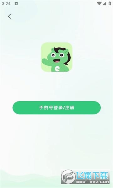 绿马出游app安卓版
